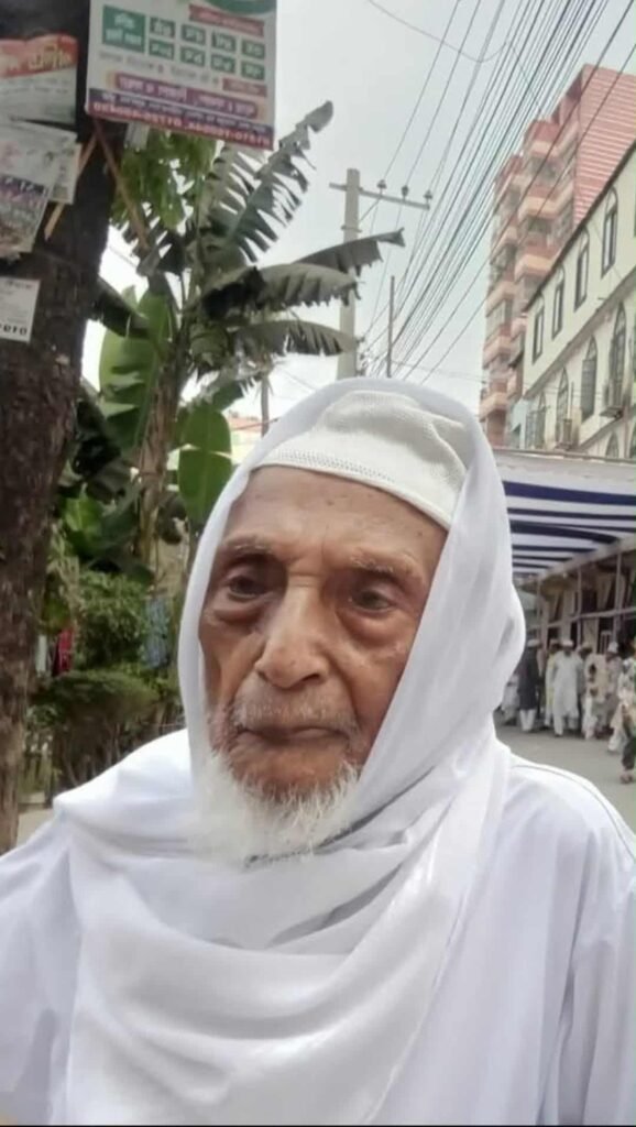 হাজী মোহাম্মদ ফজলুল করিম (৯৯) ইন্তেকাল : এক শতাব্দীর ইতিহাসের সাক্ষী