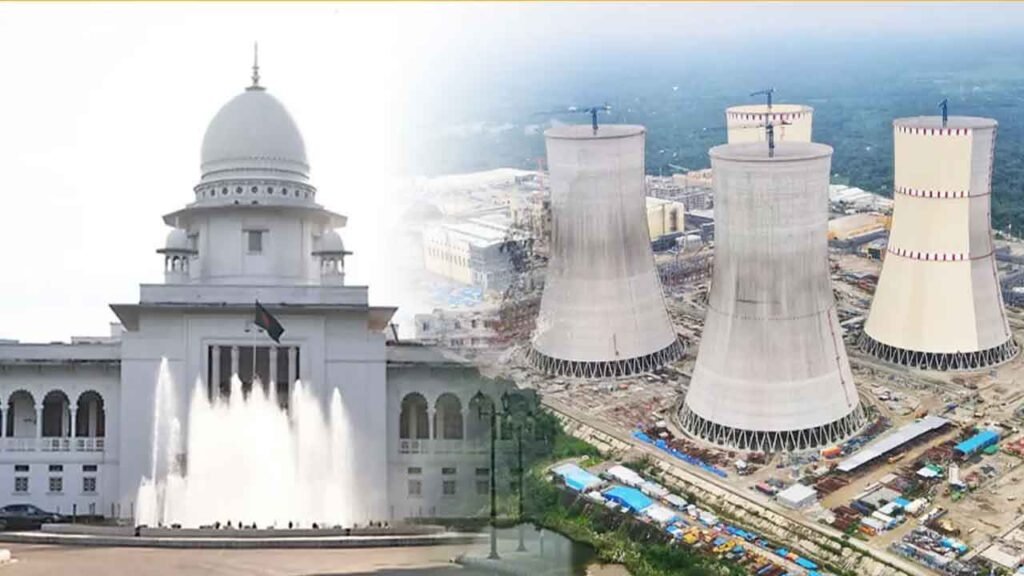 রূপপুর পরমাণু বিদ্যুৎকেন্দ্রে নিয়োগ জালিয়াতি, তদন্তের নির্দেশ