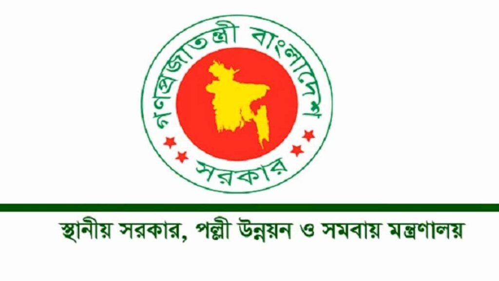 ঢাকার দুটিসহ ৬ সিটির প্রশাসক হলেন বিএনপি নেতারা